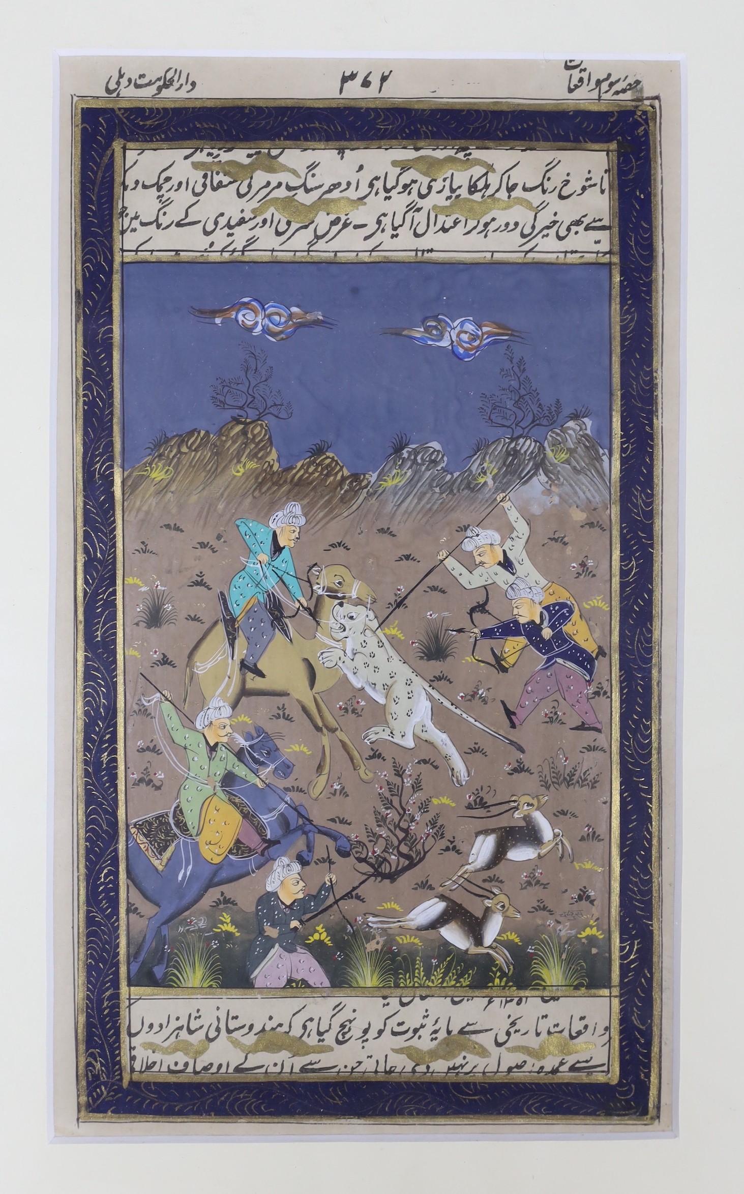 Persian School, five gouaches, Hunting scenes with inscriptions to the margins, 23 x 14cm